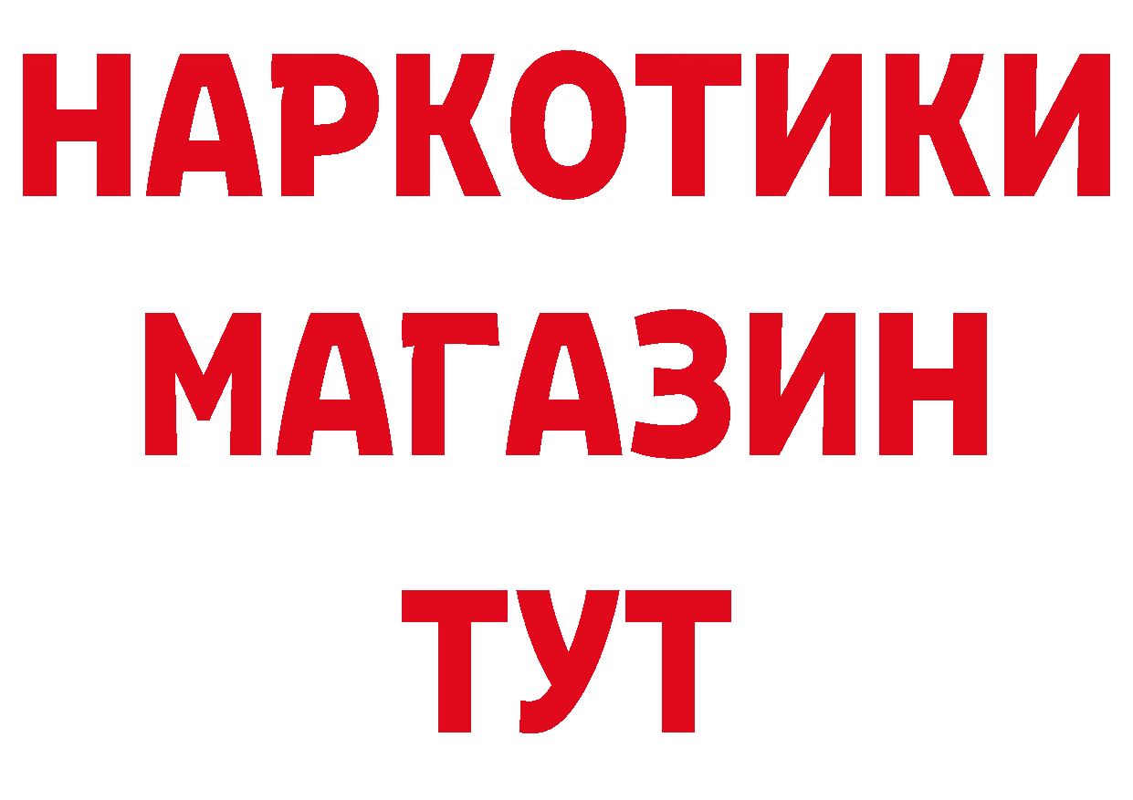 Героин Афган ТОР это hydra Валуйки